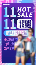 双十一设计