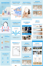 产品详情页