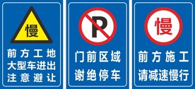 标识牌