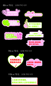 手举牌