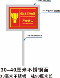 喷淋水泵结合器
