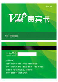 VIP卡