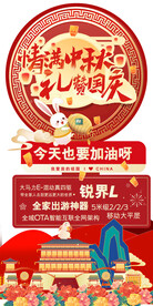 气球立柱