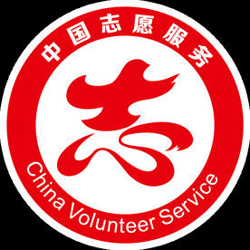 中国志愿服务标志