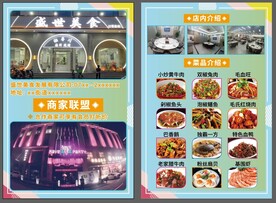 酒店
