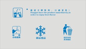 奶茶标签