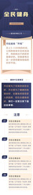 公众号长图