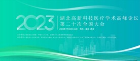 科技背景创新