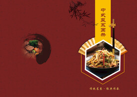 中式菜单酒店创意菜牌封面