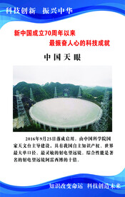 中国领先科技