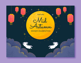中秋海报