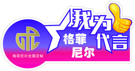 手举牌   异形