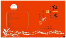 袋泡茶红茶包装设计