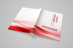 封面样机图