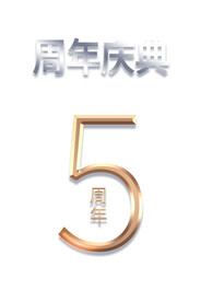 金属字样机