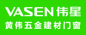 伟星管logo标准图片