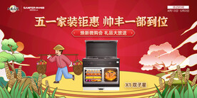 抽油烟机 