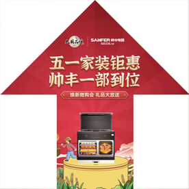 抽油烟机