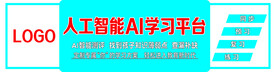门头  版面