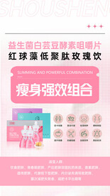 减肥瘦身图片