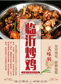 宣传页
