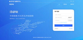 登录 web页 登陆