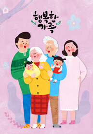 家庭插画