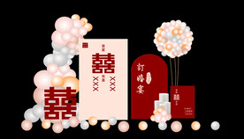 订婚宴   红色中式  双喜 