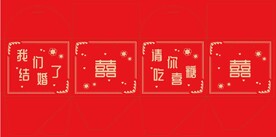 喜糖盒包装