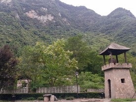 深山