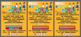 眼镜
