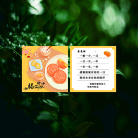 中秋贺卡  卡通  留言卡  