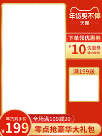 淘宝750x1000主图