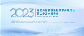 科技