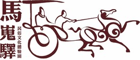 旅游景区 马嵬驿logo 