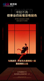 朋友圈
