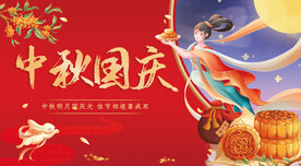 中秋节商场促销海报