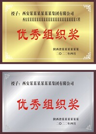 奖牌模板