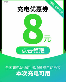 app弹窗红包