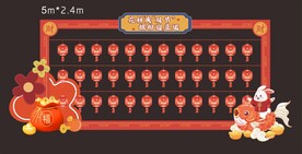 中秋国庆猜灯谜造型