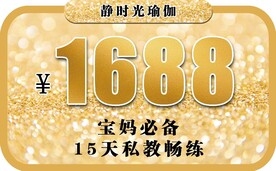 金色手举牌