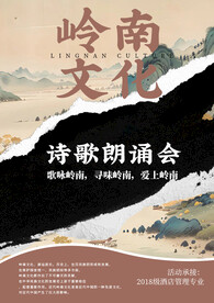 文化展会艺术宣传海报