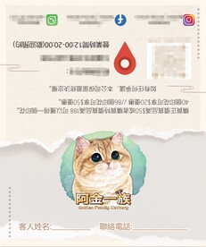 宠物店集赞卡