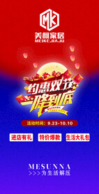 美升娜