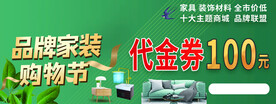 微信首图