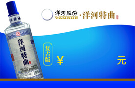 价格贴