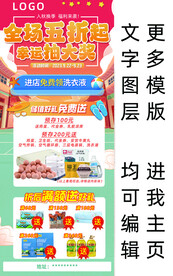 全场五折起