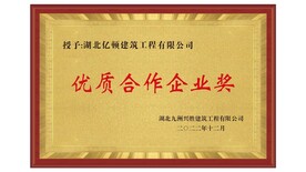 奖牌奖状
