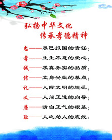 民族