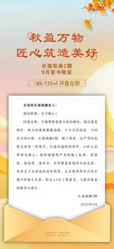 家书